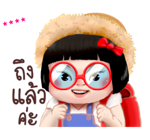 ขิงขิง คิ้วเกิร์ล รูปที่ 65