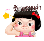 ขิงขิง คิ้วเกิร์ล รูปที่ 67