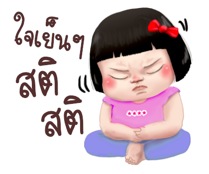 ขิงขิง คิ้วเกิร์ล รูปที่ 70