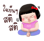 ขิงขิง คิ้วเกิร์ล รูปที่ 69