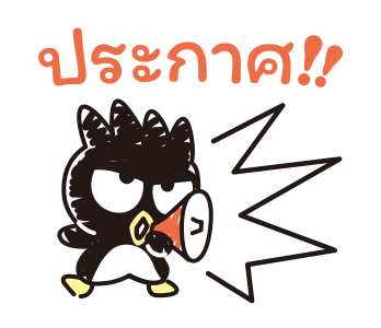 BAD BADTZ-MARU ลายเส้นน่ารัก รูปที่ 14