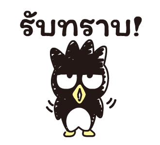 BAD BADTZ-MARU ลายเส้นน่ารัก รูปที่ 16
