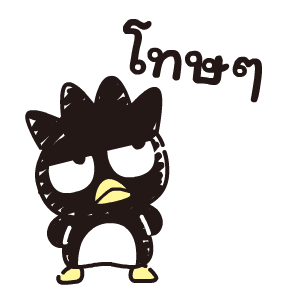 BAD BADTZ-MARU ลายเส้นน่ารัก รูปที่ 17