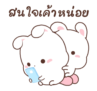 แฮปปี้บันนี่ 2: หนีออกจากบ้าน รูปที่ 1