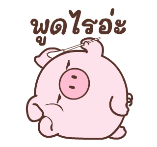 แฮปปี้บันนี่ 2: หนีออกจากบ้าน รูปที่ 4
