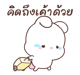 แฮปปี้บันนี่ 2: หนีออกจากบ้าน รูปที่ 6