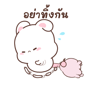 แฮปปี้บันนี่ 2: หนีออกจากบ้าน รูปที่ 8