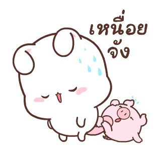 แฮปปี้บันนี่ 2: หนีออกจากบ้าน รูปที่ 9
