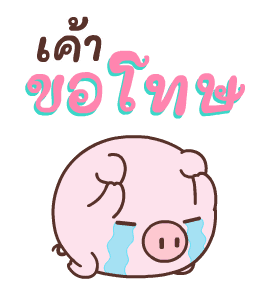 แฮปปี้บันนี่ 2: หนีออกจากบ้าน รูปที่ 10