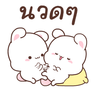 แฮปปี้บันนี่ 2: หนีออกจากบ้าน รูปที่ 12