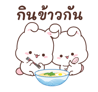 แฮปปี้บันนี่ 2: หนีออกจากบ้าน รูปที่ 13