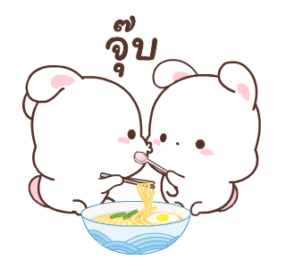 แฮปปี้บันนี่ 2: หนีออกจากบ้าน รูปที่ 14