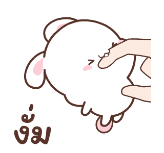 แฮปปี้บันนี่ 2: หนีออกจากบ้าน รูปที่ 18