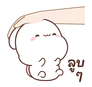 แฮปปี้บันนี่ 2: หนีออกจากบ้าน รูปที่ 24
