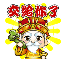 眾神保佑-對話篇 | Yabe-LINE貼圖代購 | 台灣No.1,最便宜高效率的代購網