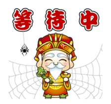 眾神保佑-對話篇 | Yabe-LINE貼圖代購 | 台灣No.1,最便宜高效率的代購網