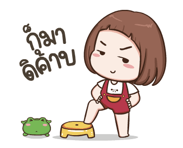ลายที่ 12