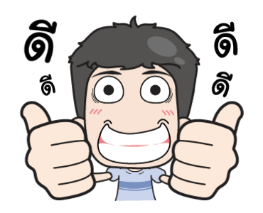 เกรียนด่วนกวนไม่หยุด รูปที่ 4
