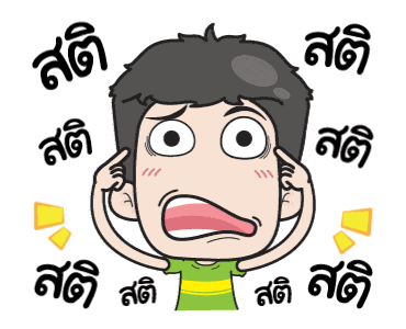 เกรียนด่วนกวนไม่หยุด รูปที่ 7