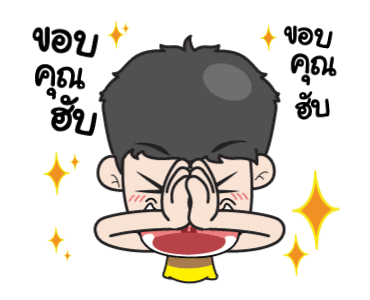 เกรียนด่วนกวนไม่หยุด รูปที่ 13