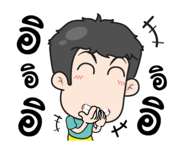 เกรียนด่วนกวนไม่หยุด รูปที่ 20