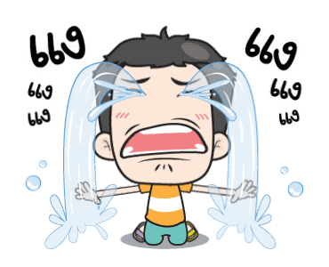 เกรียนด่วนกวนไม่หยุด รูปที่ 21