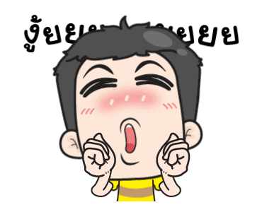 เกรียนด่วนกวนไม่หยุด รูปที่ 23