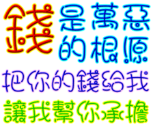 224201468