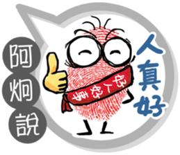 224252750