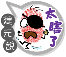 224458145