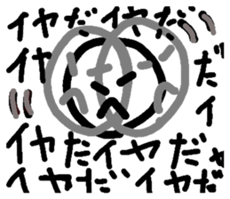 224473322
