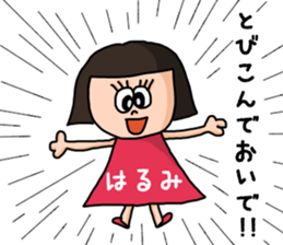 22453889