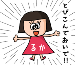22483457