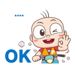 ปังปอนด์ : เติมคำ รูปที่ 15