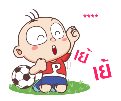 ปังปอนด์ : เติมคำ รูปที่ 38