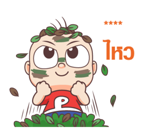 ปังปอนด์ : เติมคำ รูปที่ 45