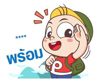 ปังปอนด์ : เติมคำ รูปที่ 68