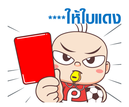 ปังปอนด์ : เติมคำ รูปที่ 72