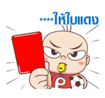 ปังปอนด์ : เติมคำ รูปที่ 71