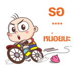 ปังปอนด์ : เติมคำ รูปที่ 77