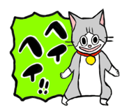 224863238