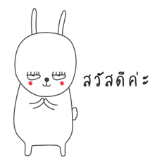 เจ เดอะ แรบบิท รูปที่ 1
