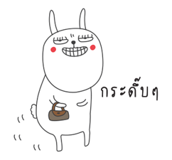 เจ เดอะ แรบบิท รูปที่ 10