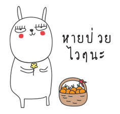 เจ เดอะ แรบบิท รูปที่ 19