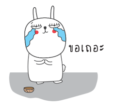 เจ เดอะ แรบบิท รูปที่ 24