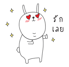 เจ เดอะ แรบบิท รูปที่ 26
