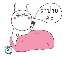 เจ เดอะ แรบบิท รูปที่ 31