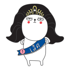 เจ เดอะ แรบบิท รูปที่ 35