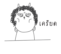 เจ เดอะ แรบบิท รูปที่ 36