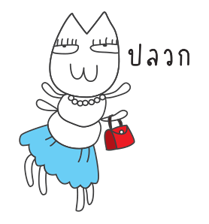 เจ เดอะ แรบบิท รูปที่ 38